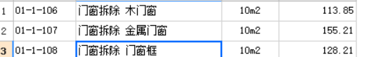 門框