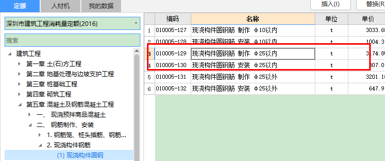 定額