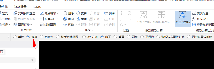 板受力筋