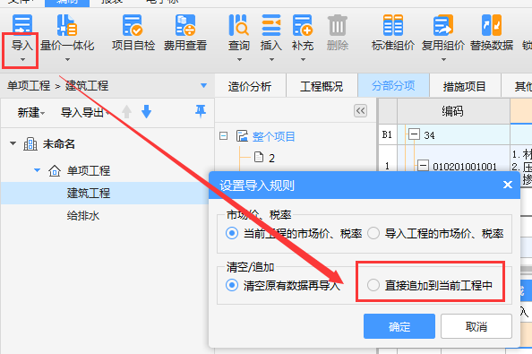 答疑解惑