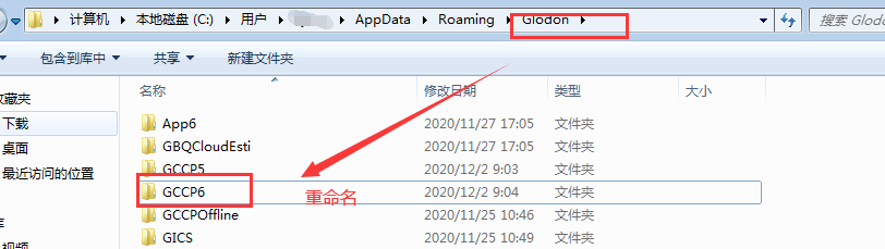 建筑行業(yè)快速問答平臺(tái)-答疑解惑