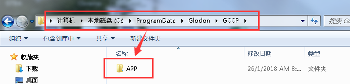 廣聯(lián)達(dá)云