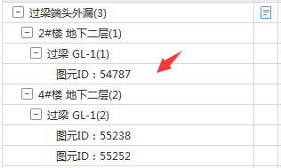 梁端頭