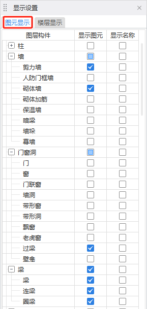 端頭
