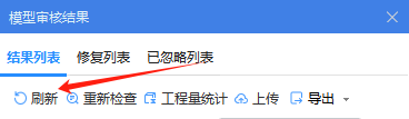 梁端頭