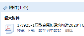 求圖