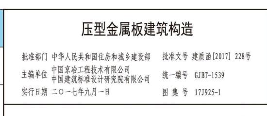 廣聯(lián)達(dá)服務(wù)新干線