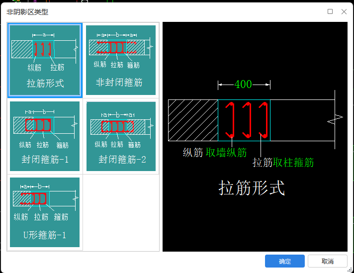 約束邊緣非陰影區(qū)