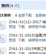 消耗量
