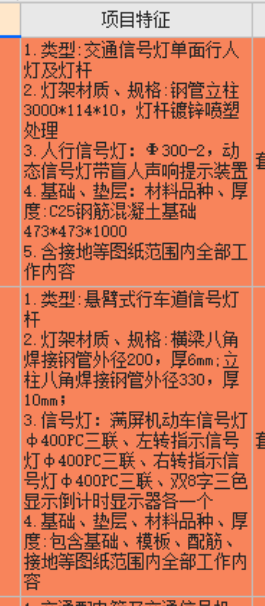 定額