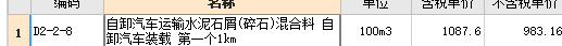 建筑行業(yè)快速問(wèn)答平臺(tái)-答疑解惑