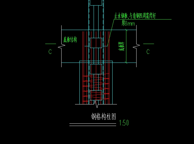 格構(gòu)柱