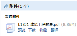 求圖