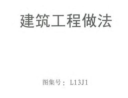 廣聯達服務新干線