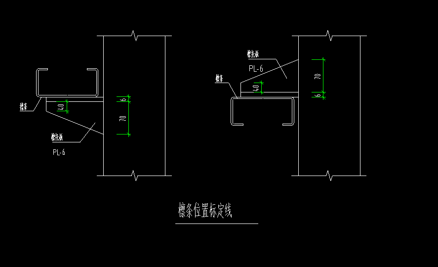 鋼結構