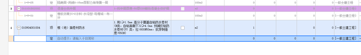 定額