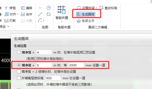 截面高度