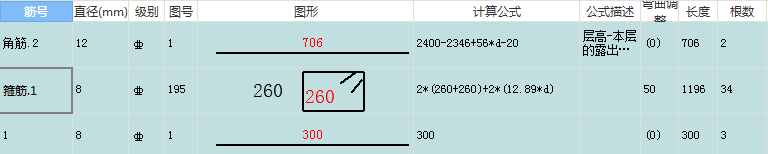 箍
