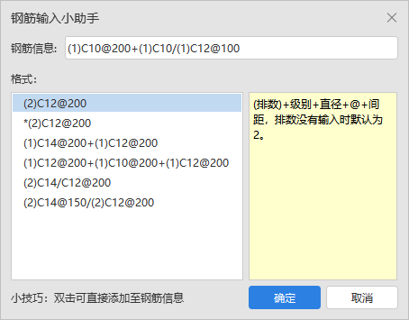 廣聯達服務新干線