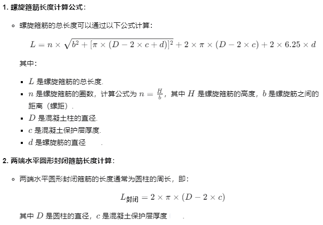 樁