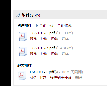 廣聯(lián)達(dá)服務(wù)新干線