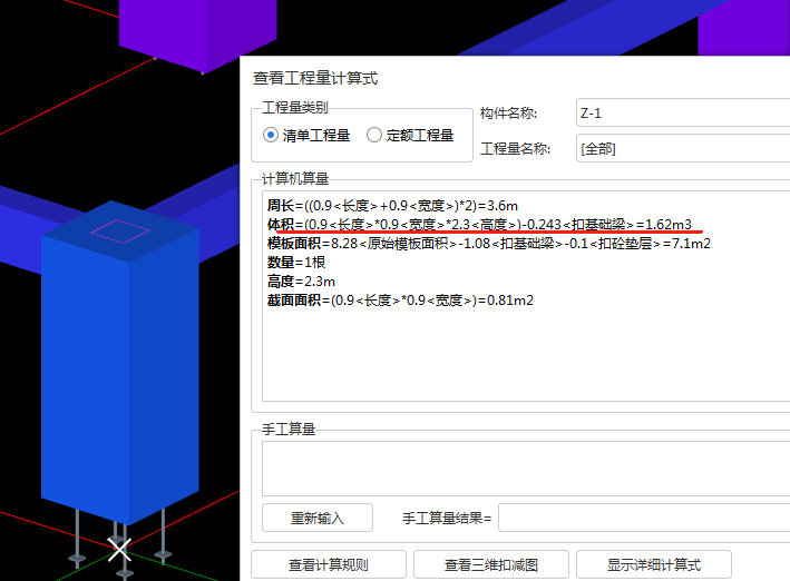 不扣減