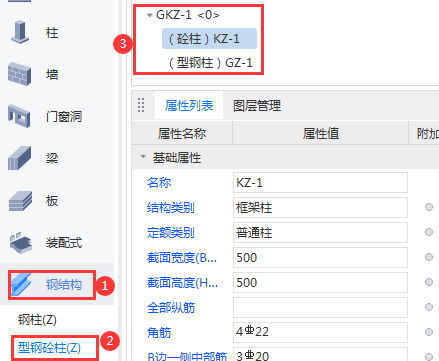 建筑行業快速問答平臺-答疑解惑