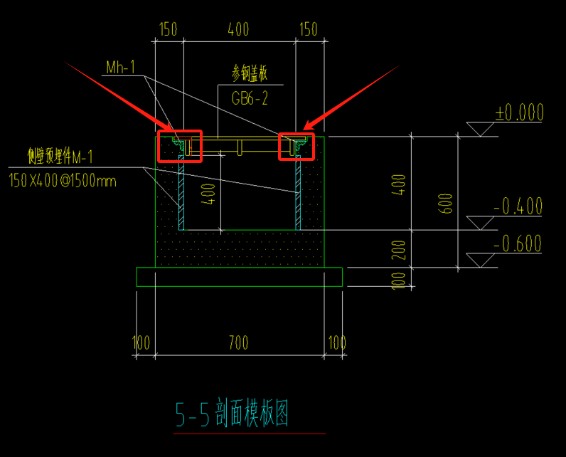 并入