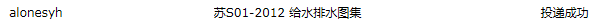 12圖集