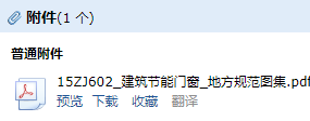 求圖