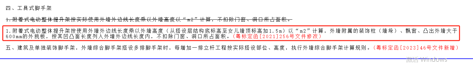 線條