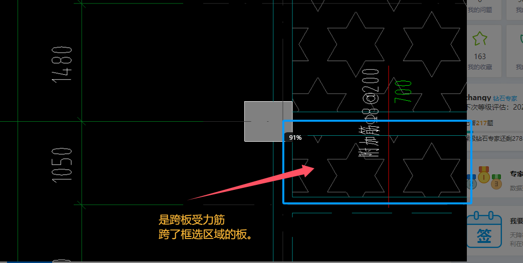 受力筋