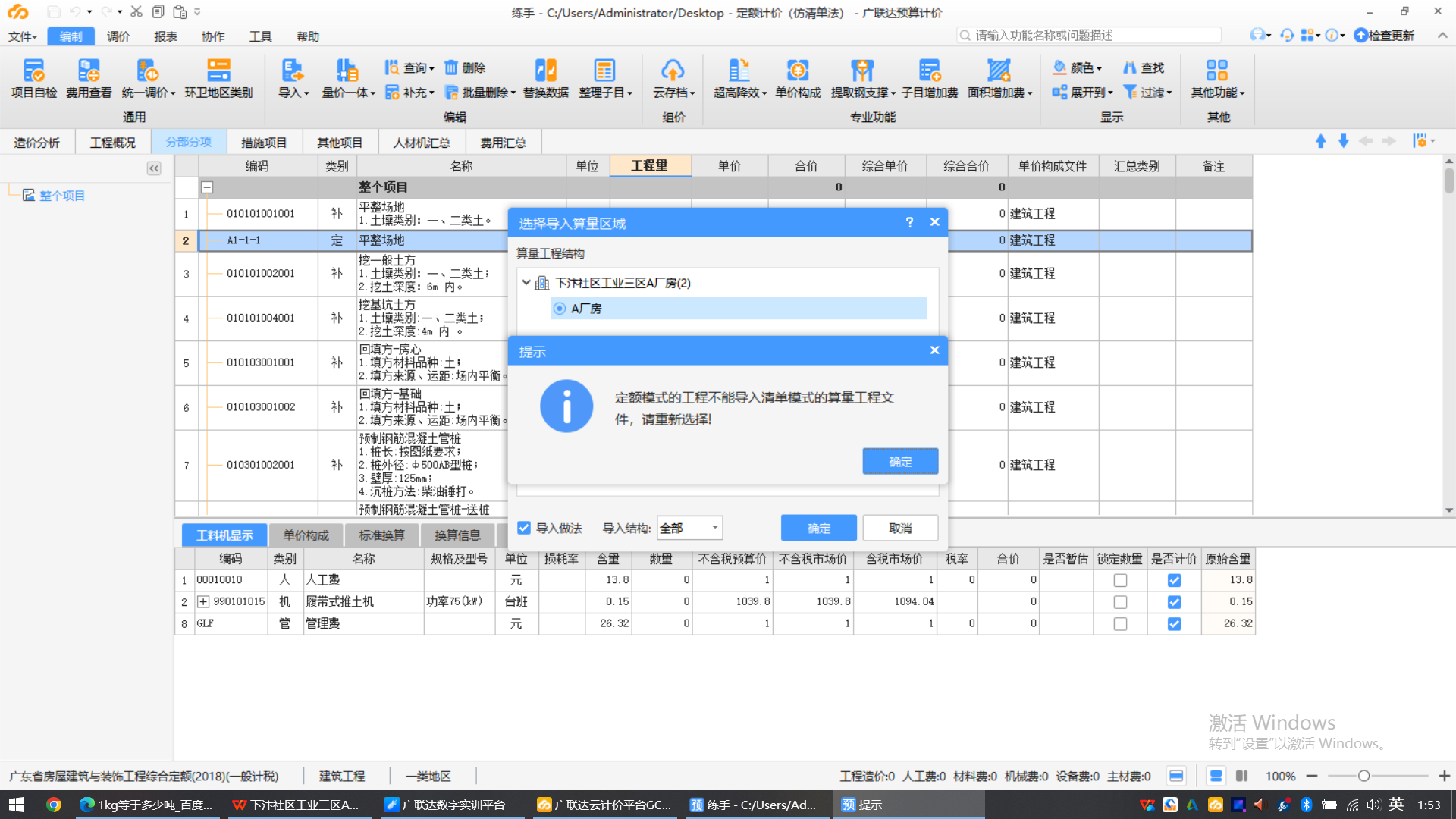 答疑解惑