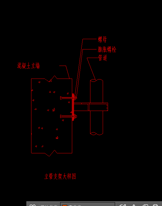角鋼