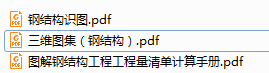 學(xué)習(xí)資料