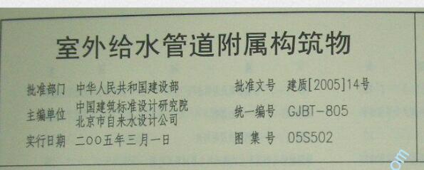 河南省