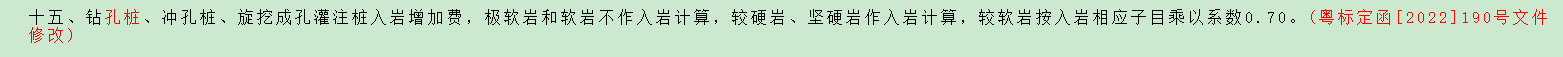 定額