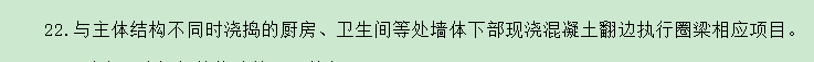 定額