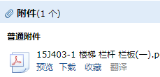 求圖