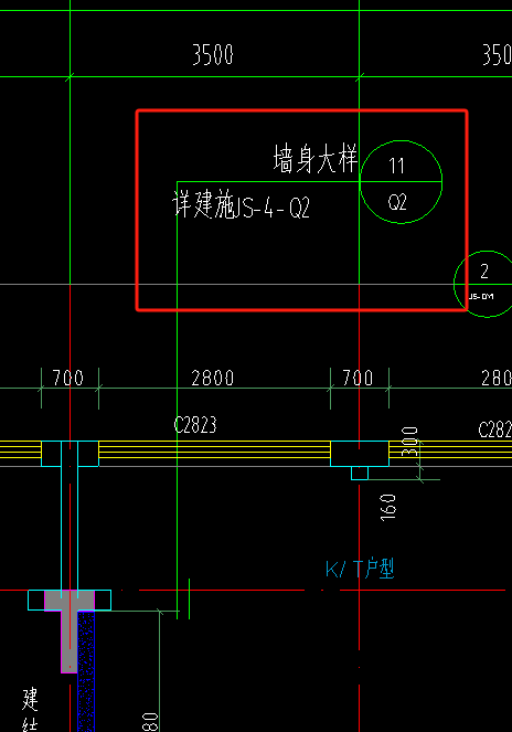 砌體墻