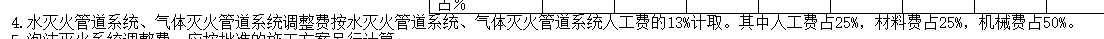 記取