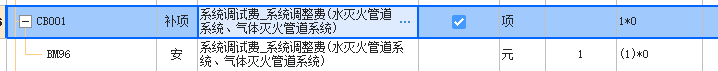 消火栓