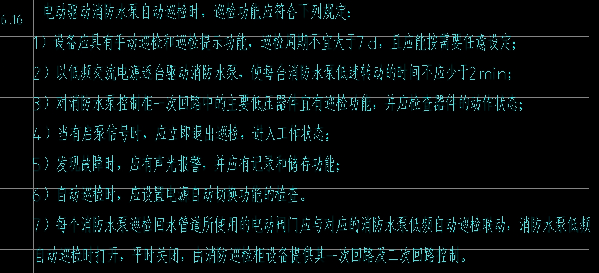 個配電箱