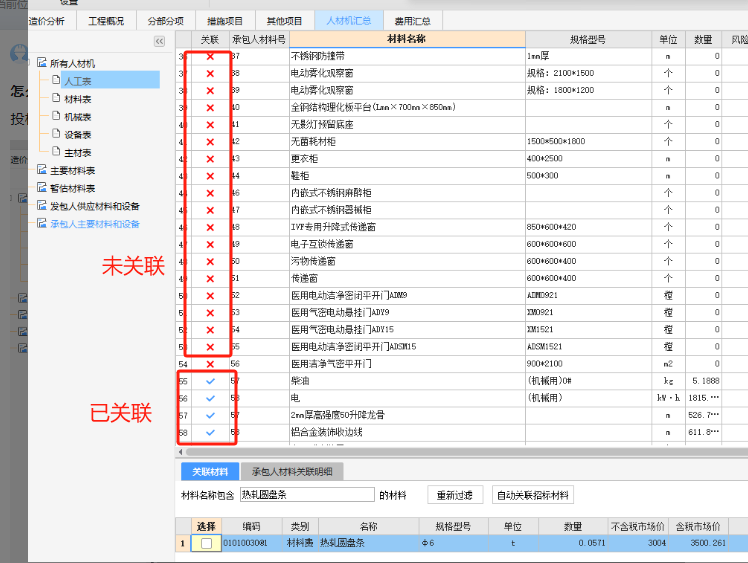 怎么生成