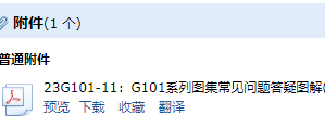 答疑解惑