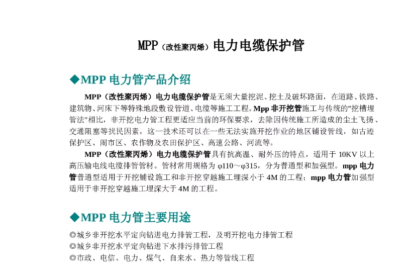 山西省