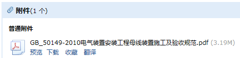 廣聯(lián)達服務新干線