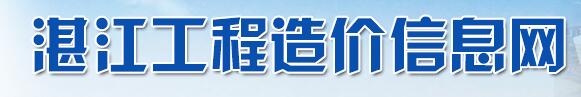 廣聯(lián)達(dá)服務(wù)新干線(xiàn)