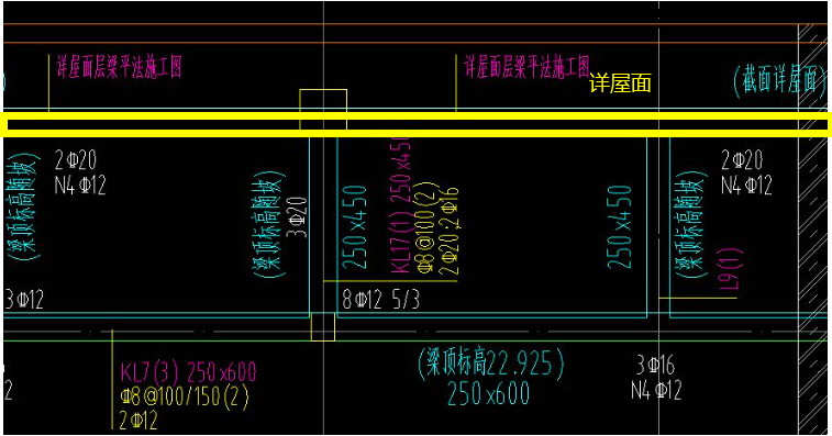 屋面梁