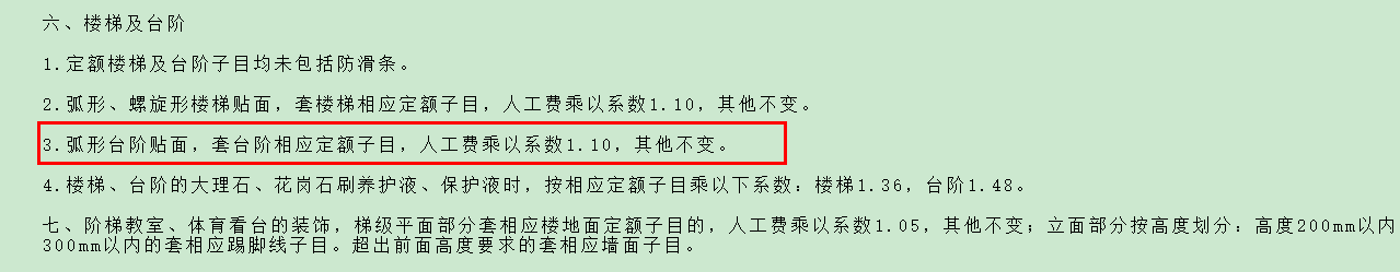 依據什么